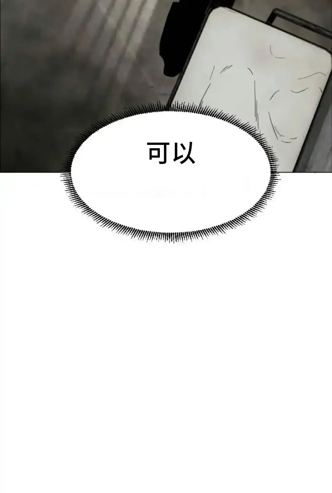 Read Fog Land PT-BR Manga Online