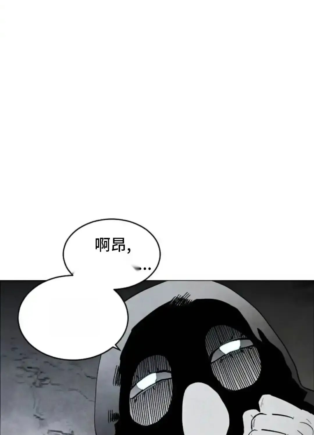 Read Fog Land PT-BR Manga Online