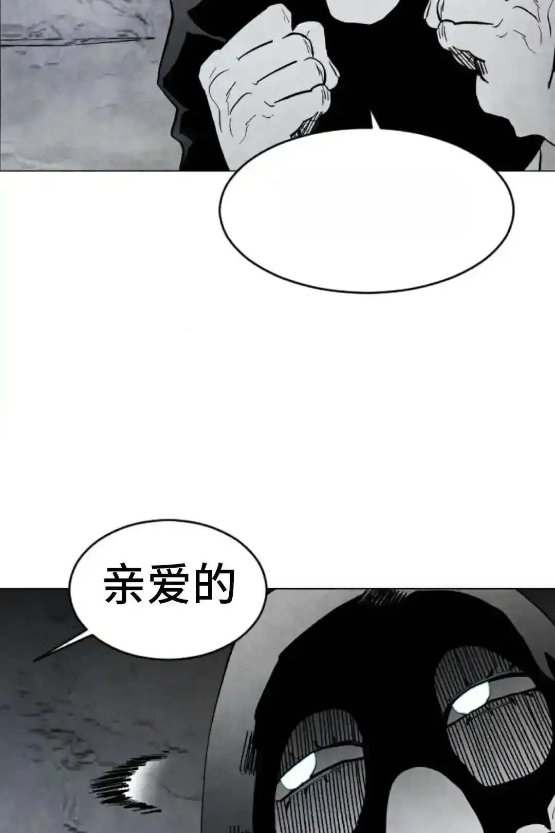 Read Fog Land PT-BR Manga Online