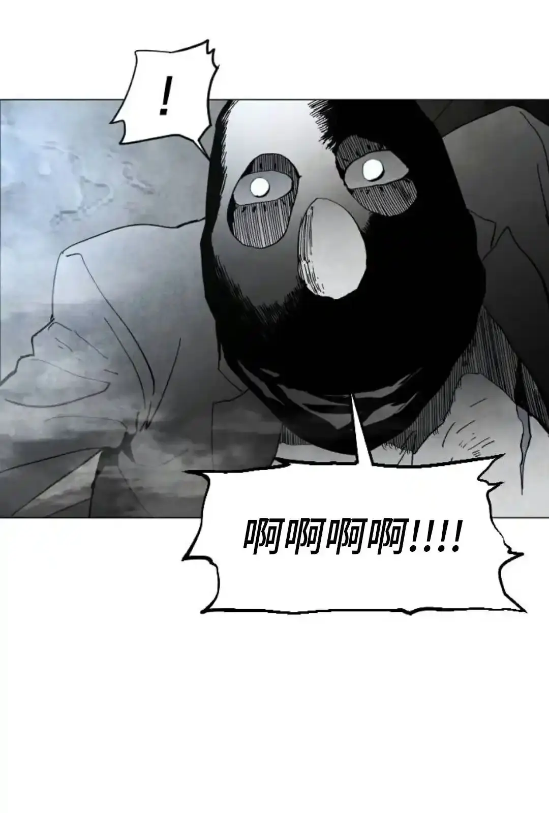 Read Fog Land PT-BR Manga Online