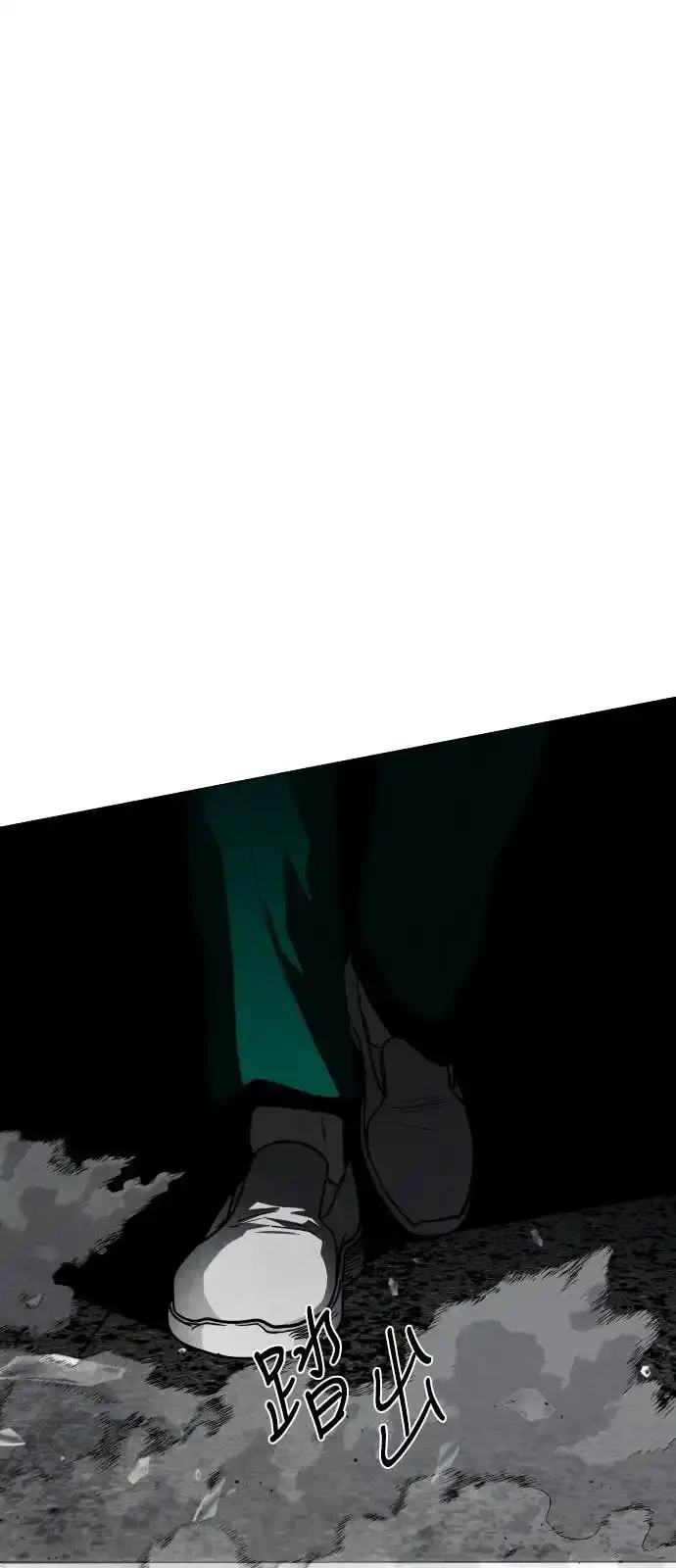 Read Fog Land PT-BR Manga Online