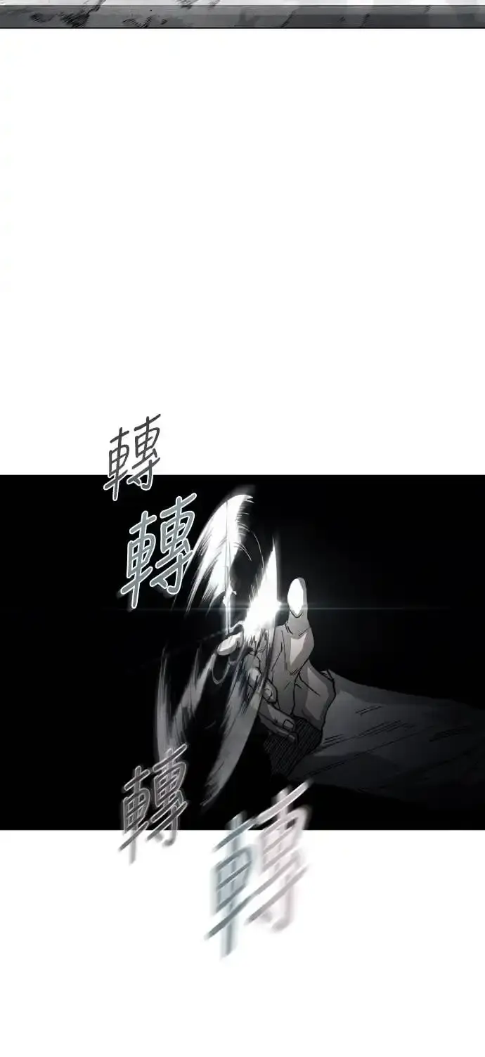 Read Fog Land PT-BR Manga Online