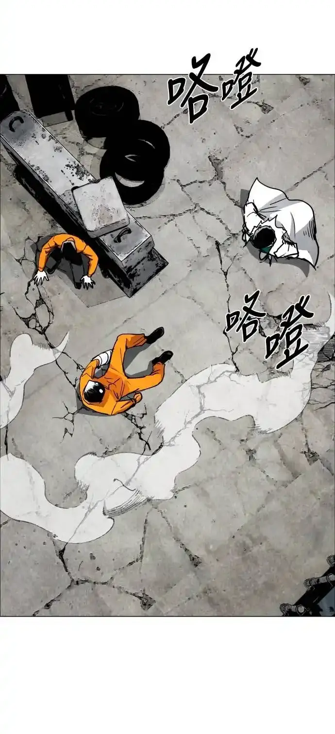 Read Fog Land PT-BR Manga Online