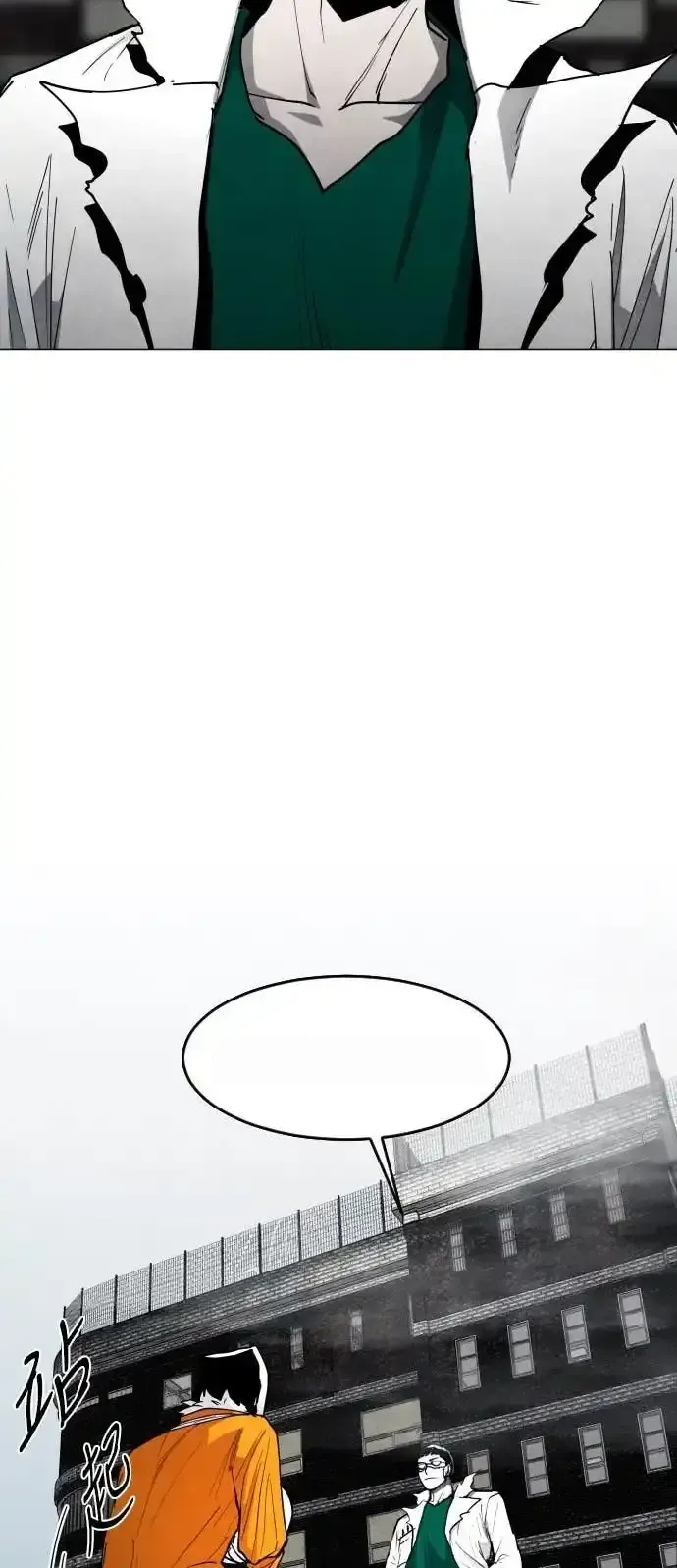 Read Fog Land PT-BR Manga Online