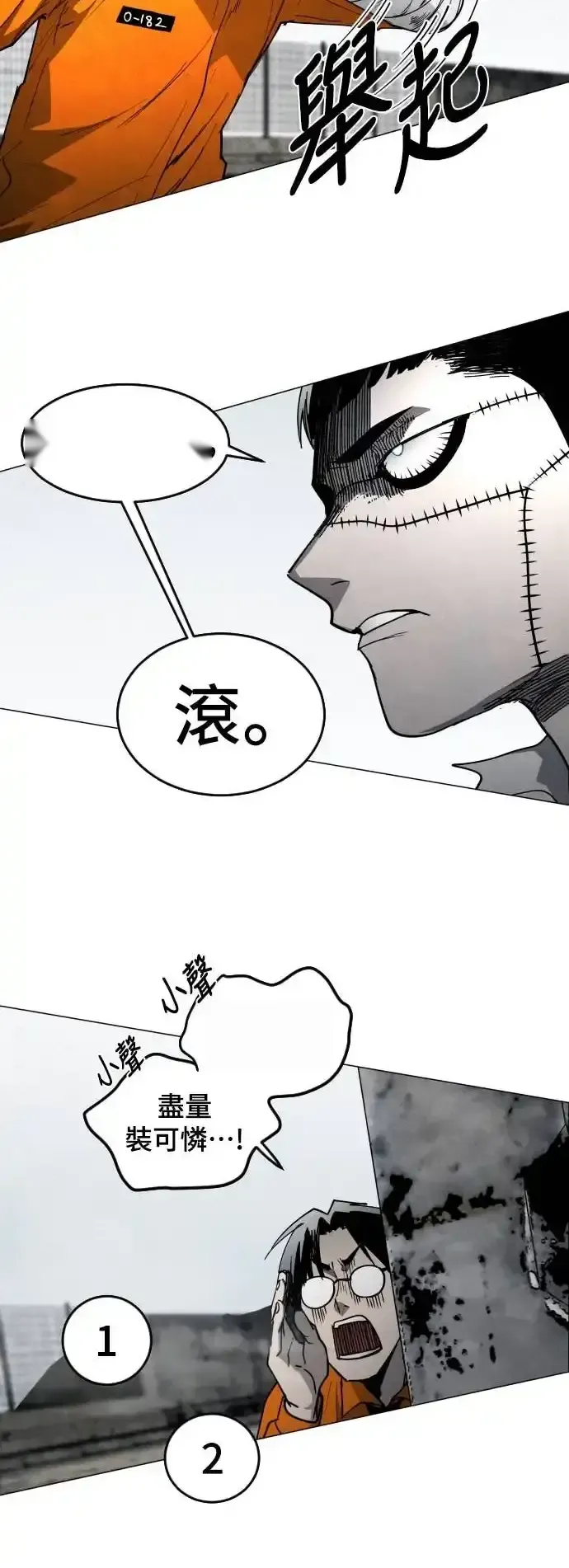 Read Fog Land PT-BR Manga Online