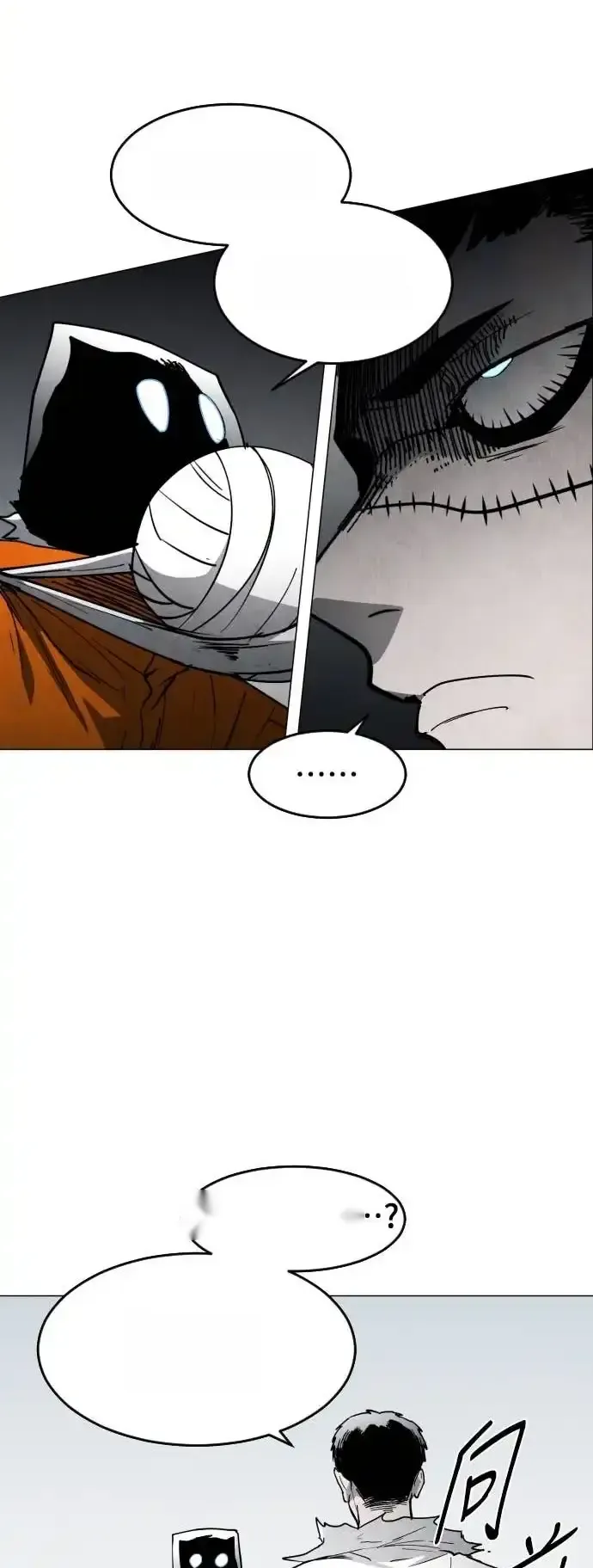 Read Fog Land PT-BR Manga Online