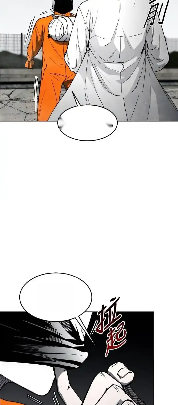 Read Fog Land PT-BR Manga Online