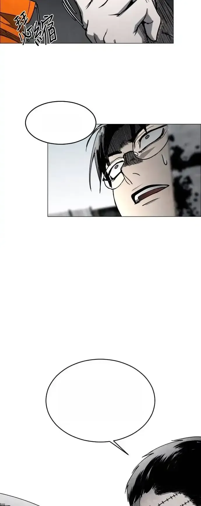 Read Fog Land PT-BR Manga Online