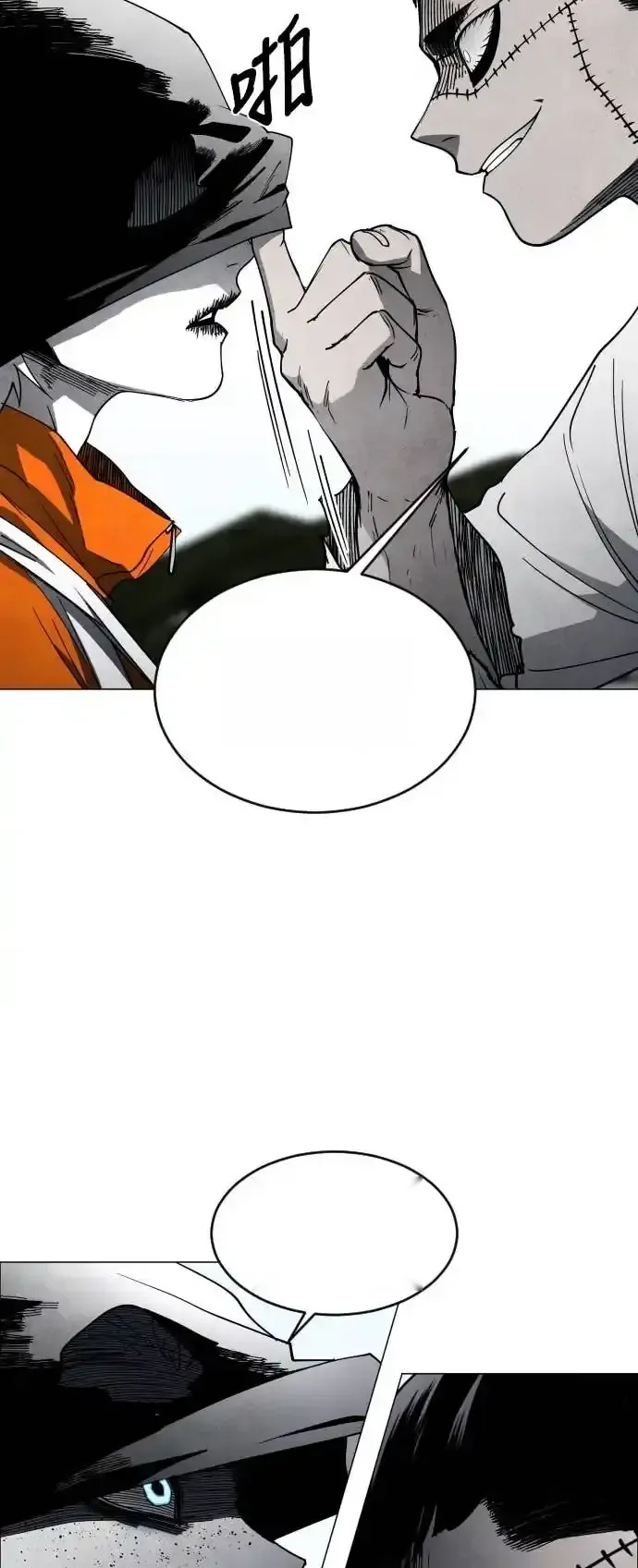 Read Fog Land PT-BR Manga Online