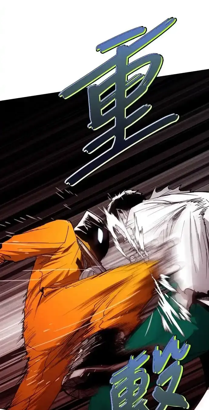 Read Fog Land PT-BR Manga Online