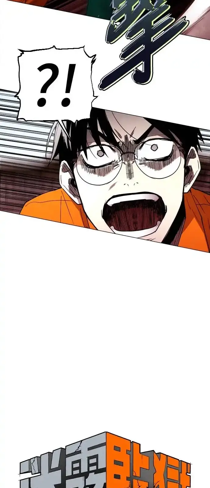 Read Fog Land PT-BR Manga Online