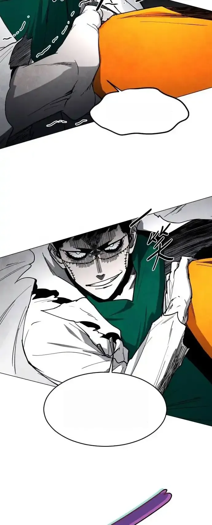 Read Fog Land PT-BR Manga Online