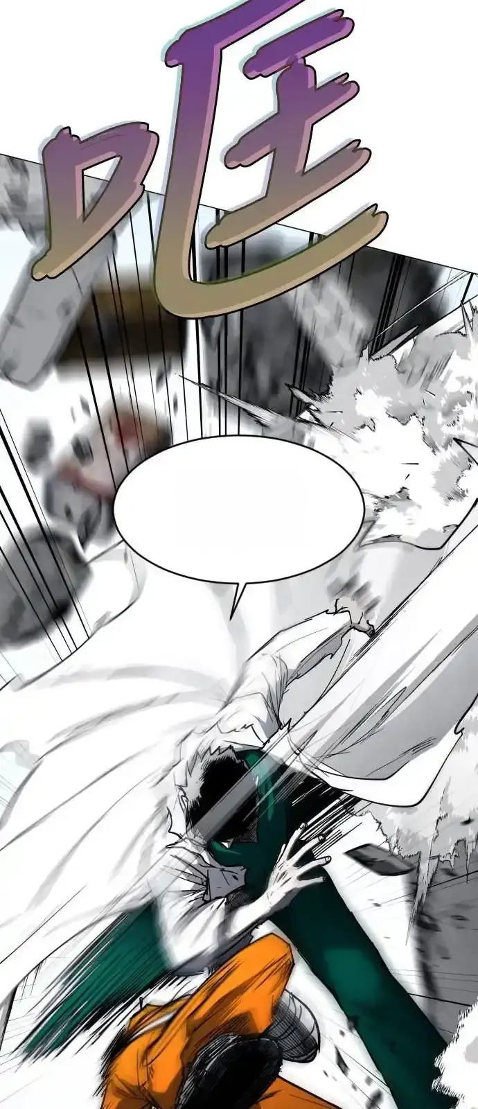Read Fog Land PT-BR Manga Online