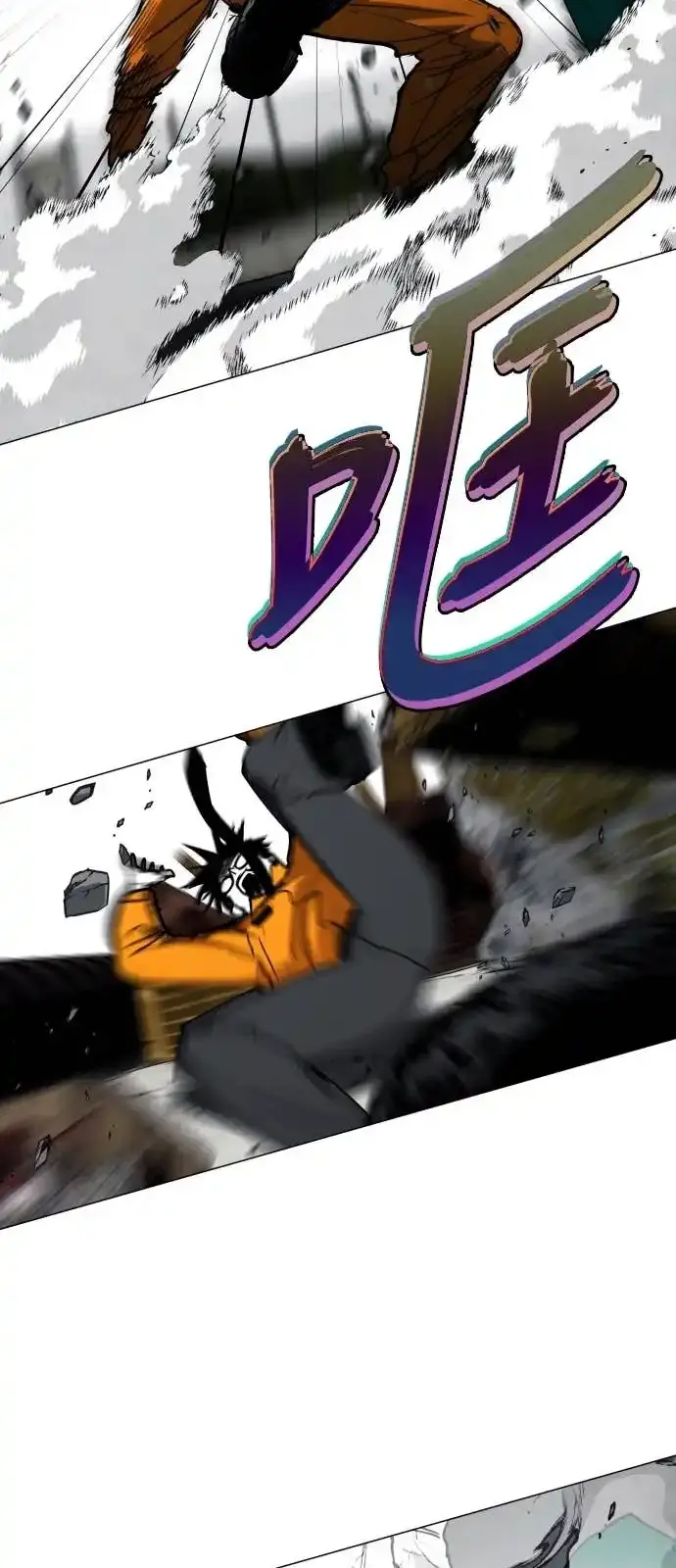 Read Fog Land PT-BR Manga Online