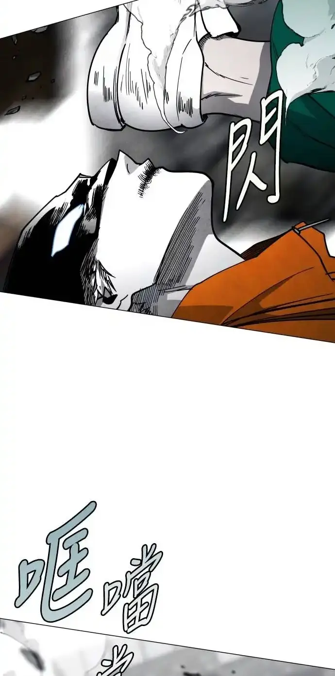 Read Fog Land PT-BR Manga Online