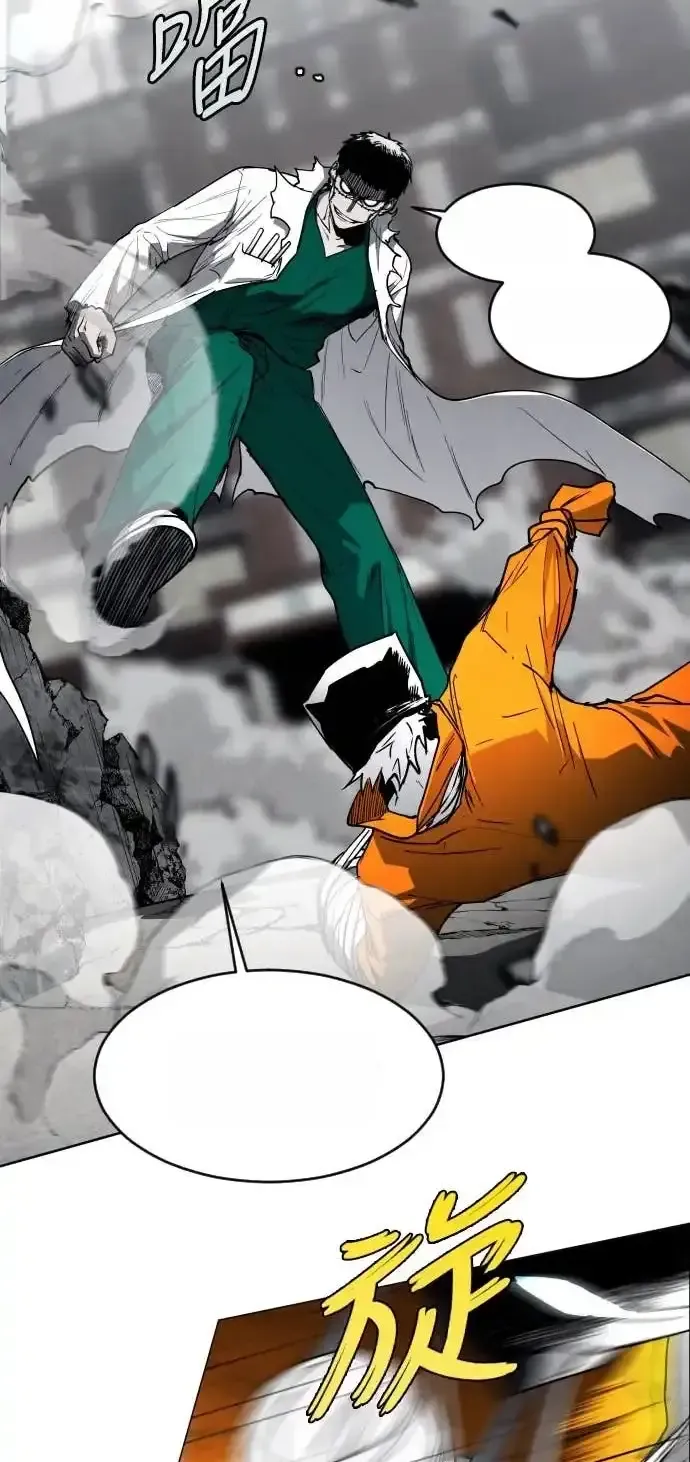Read Fog Land PT-BR Manga Online