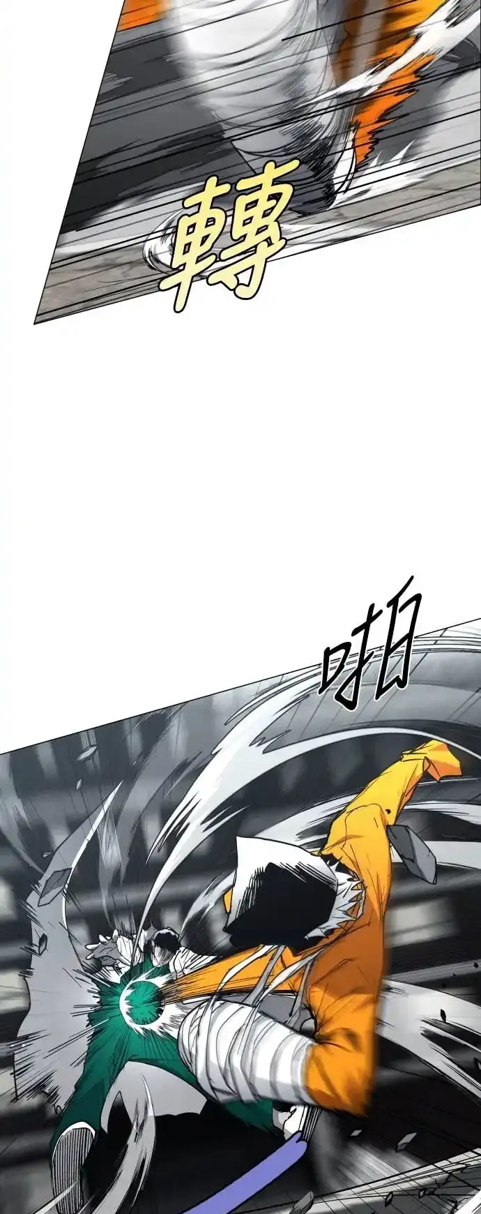 Read Fog Land PT-BR Manga Online