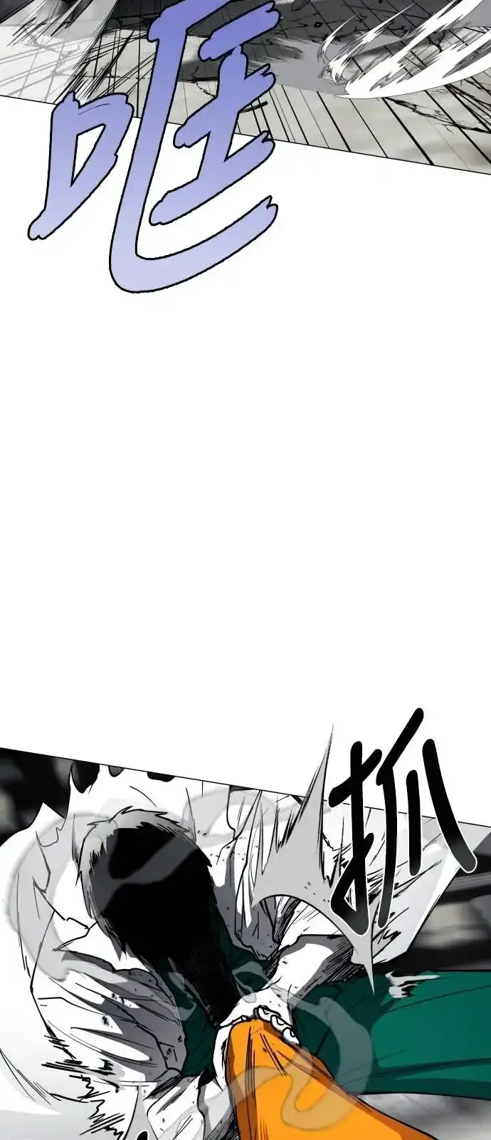 Read Fog Land PT-BR Manga Online