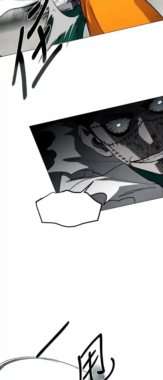 Read Fog Land PT-BR Manga Online