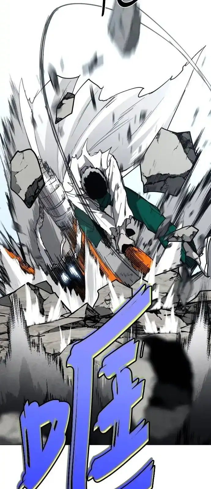 Read Fog Land PT-BR Manga Online