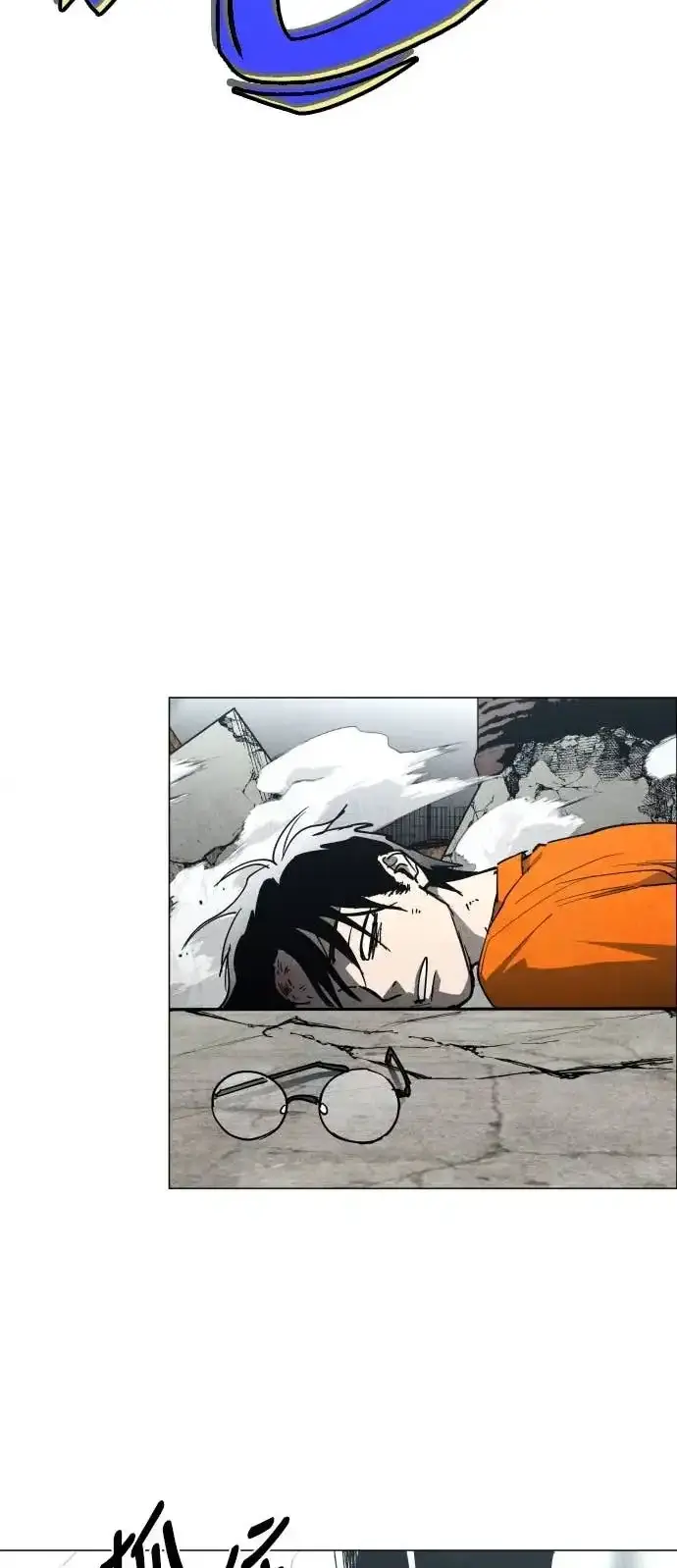 Read Fog Land PT-BR Manga Online