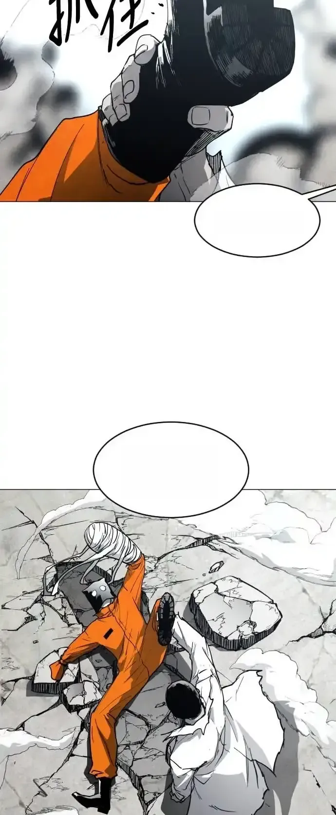 Read Fog Land PT-BR Manga Online