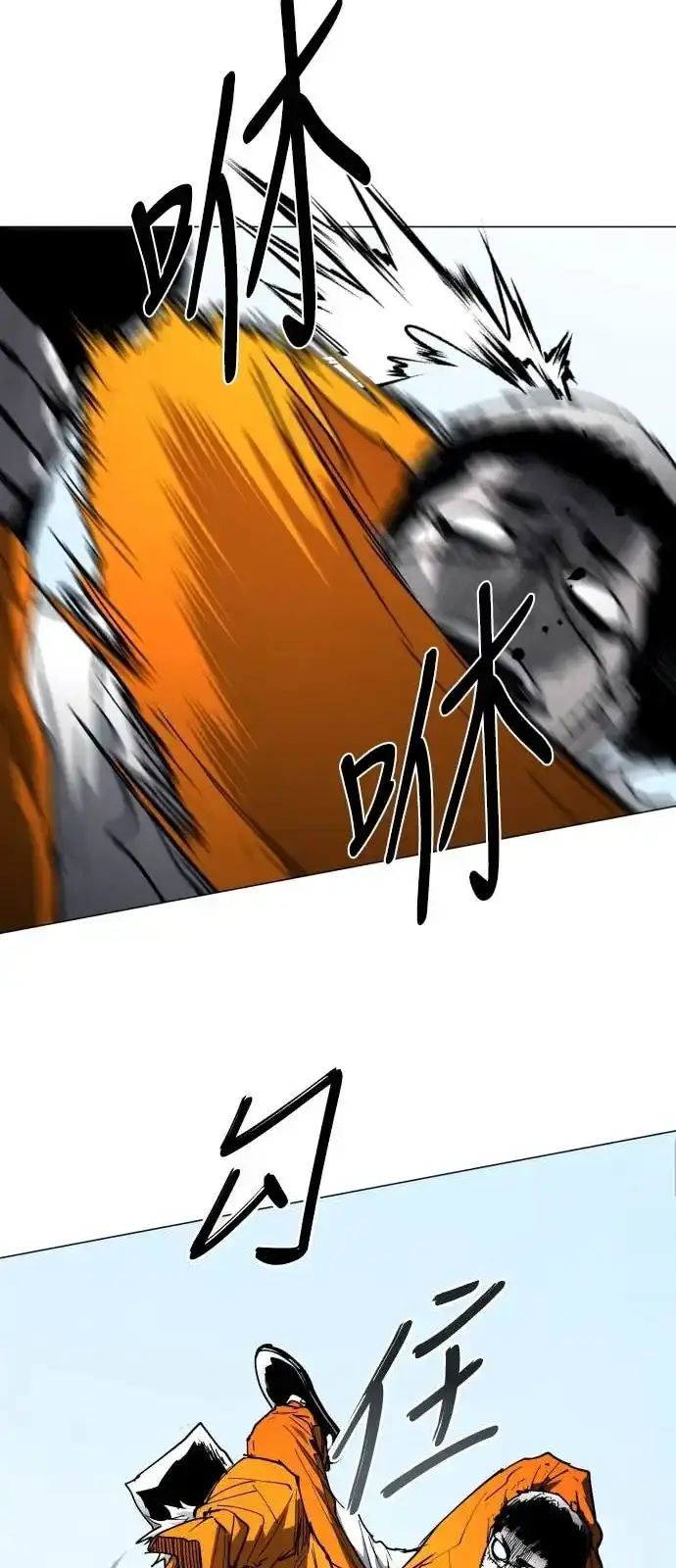 Read Fog Land PT-BR Manga Online