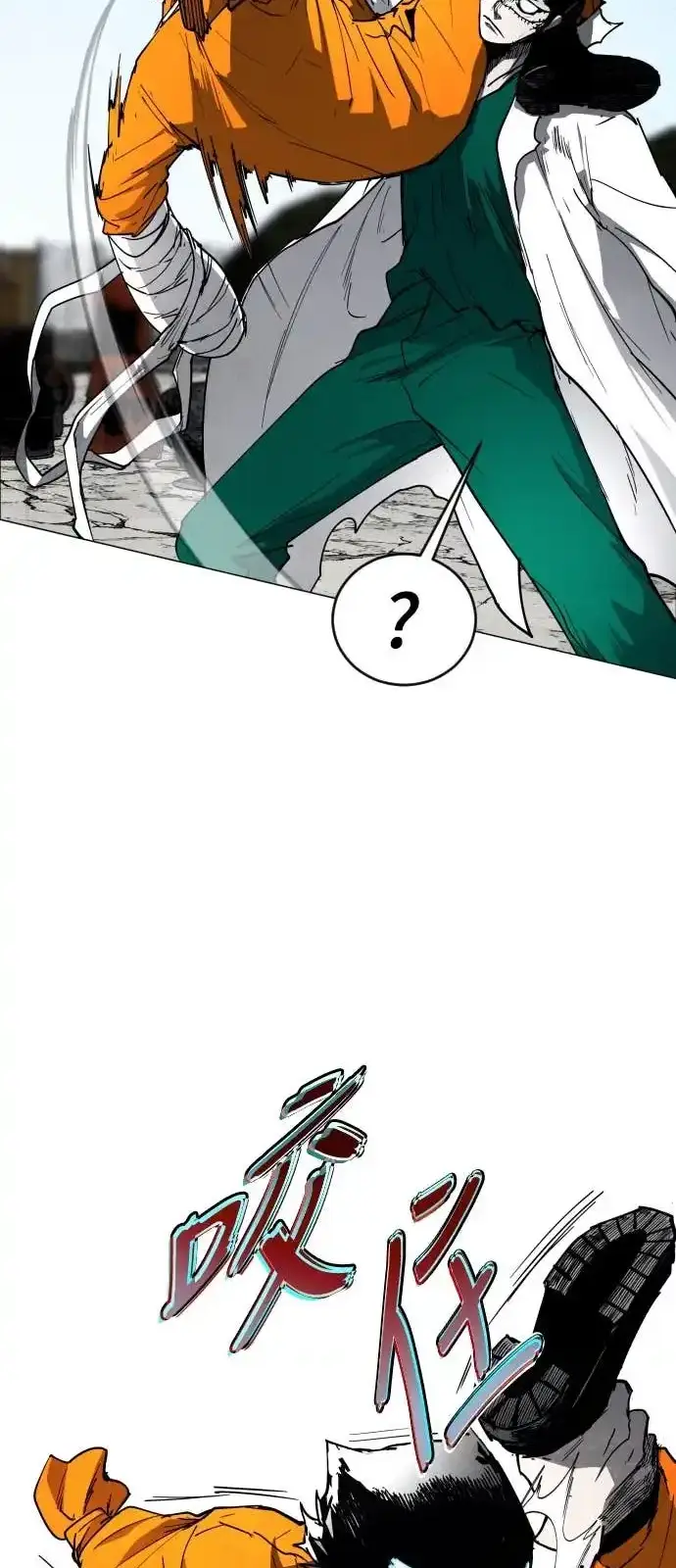 Read Fog Land PT-BR Manga Online