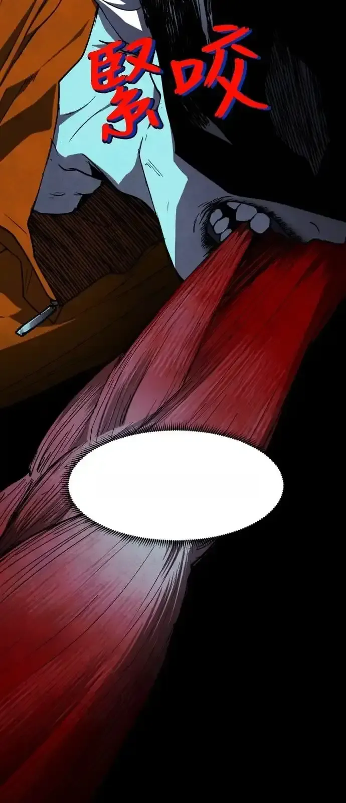 Read Fog Land PT-BR Manga Online