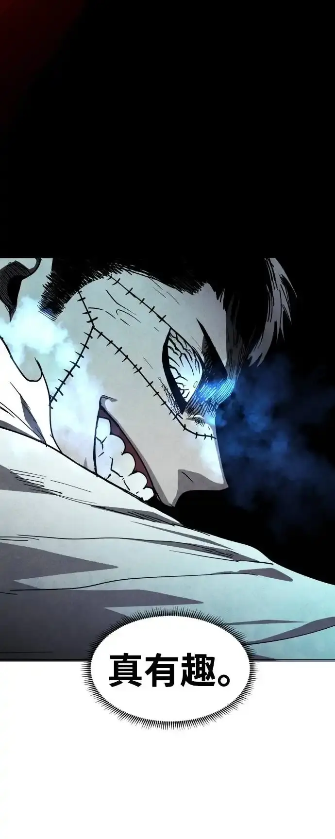 Read Fog Land PT-BR Manga Online