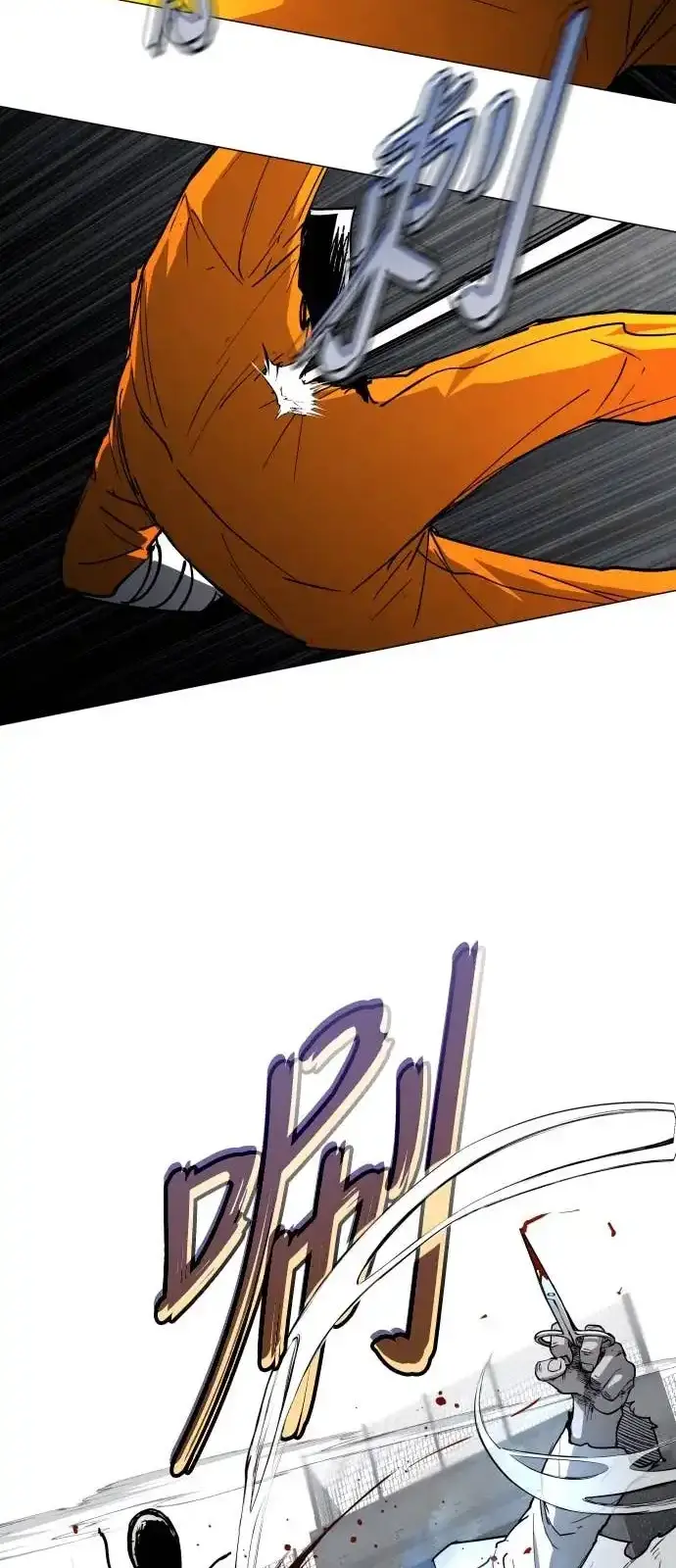 Read Fog Land PT-BR Manga Online