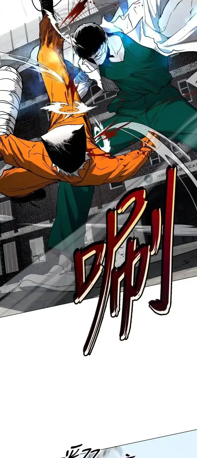 Read Fog Land PT-BR Manga Online