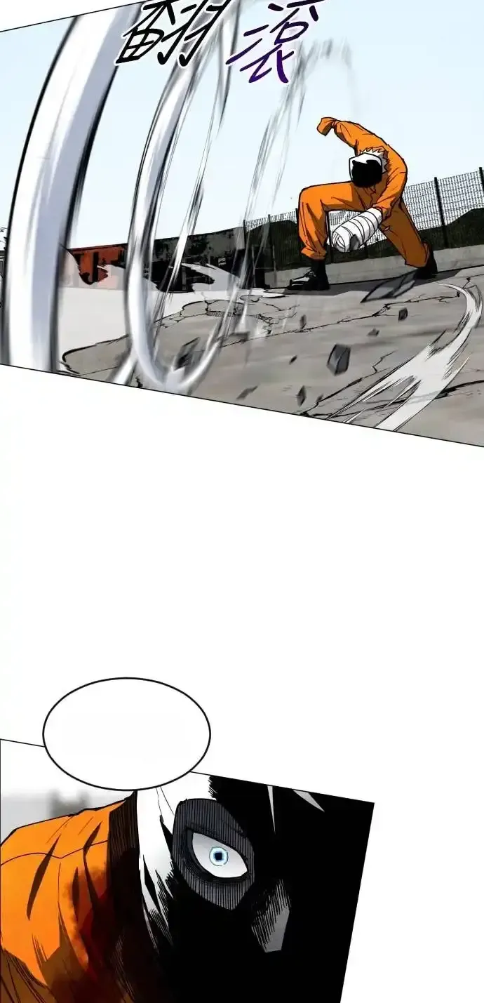 Read Fog Land PT-BR Manga Online