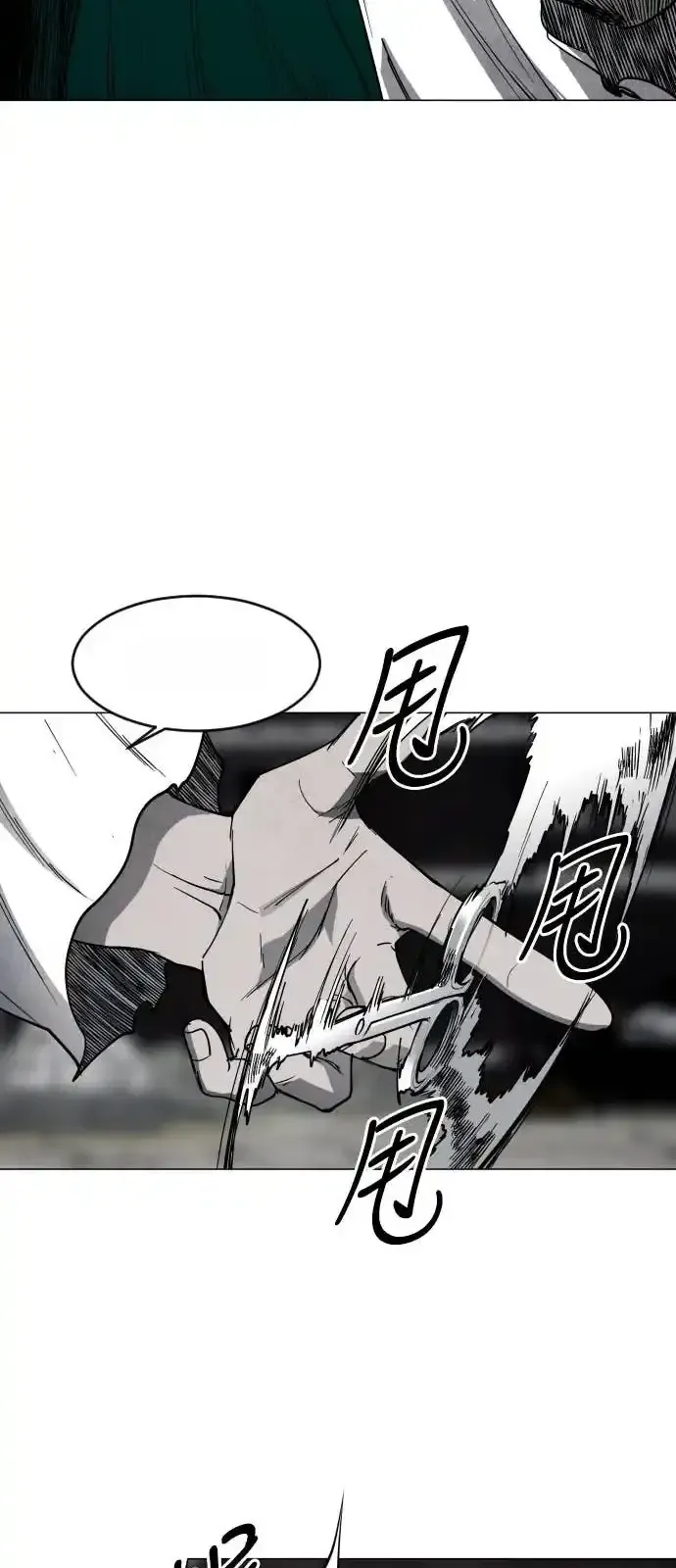 Read Fog Land PT-BR Manga Online