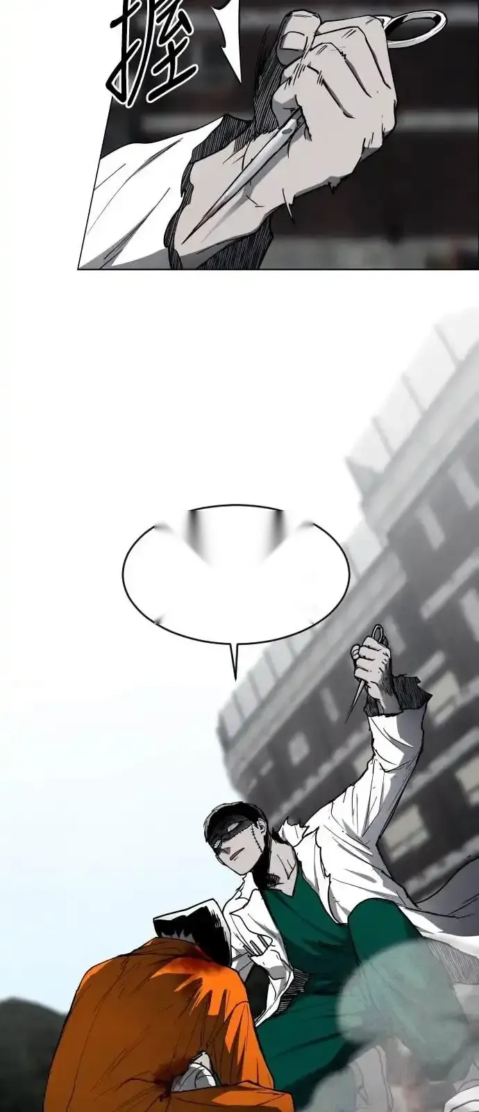 Read Fog Land PT-BR Manga Online