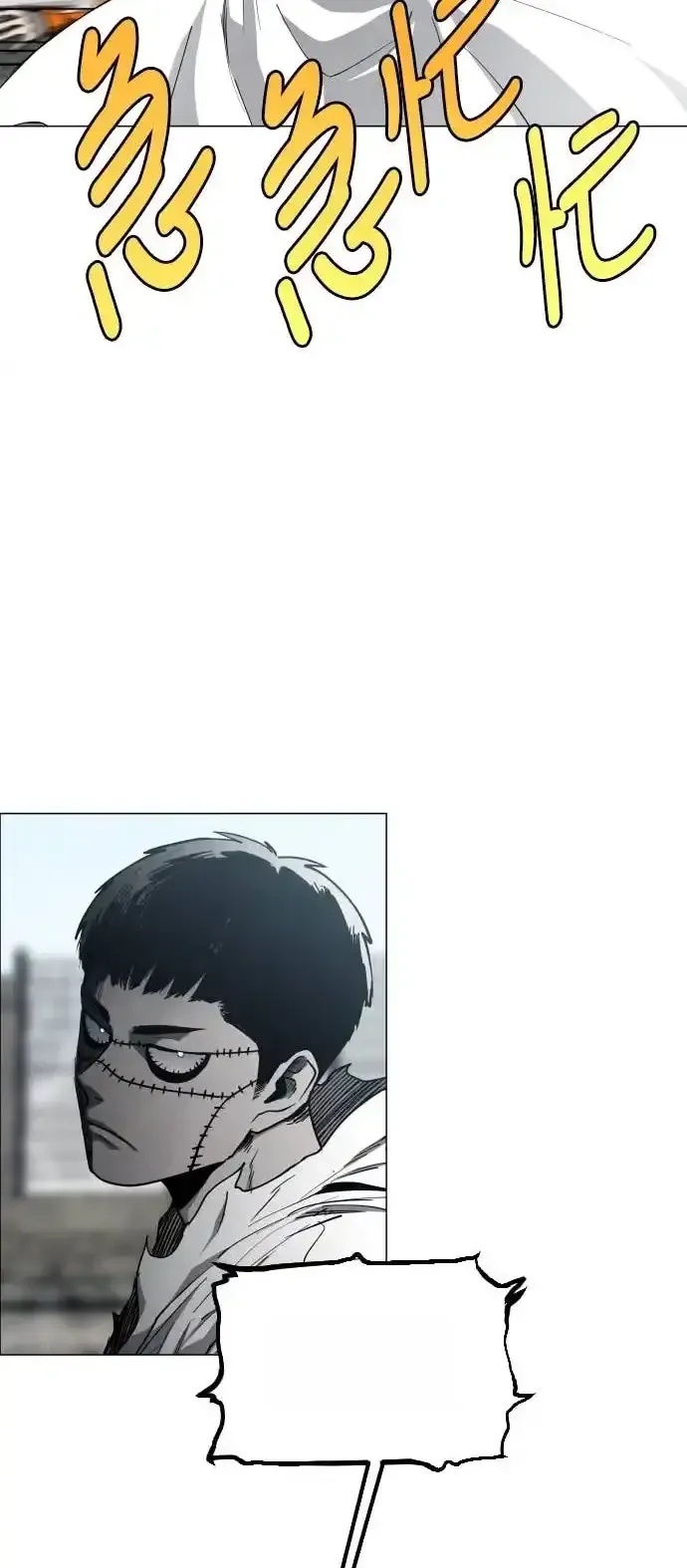Read Fog Land PT-BR Manga Online