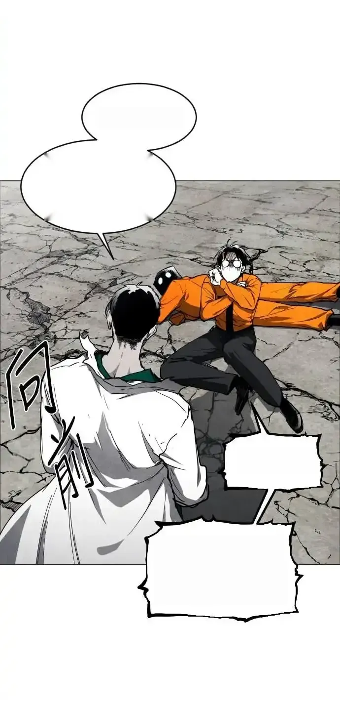Read Fog Land PT-BR Manga Online