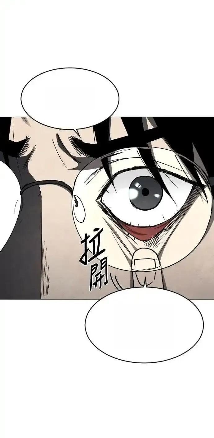 Read Fog Land PT-BR Manga Online