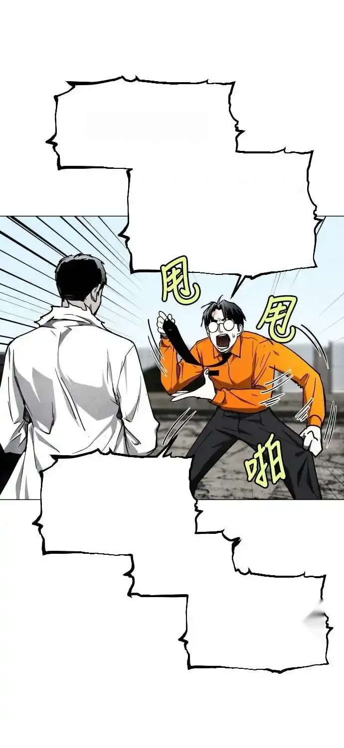Read Fog Land PT-BR Manga Online