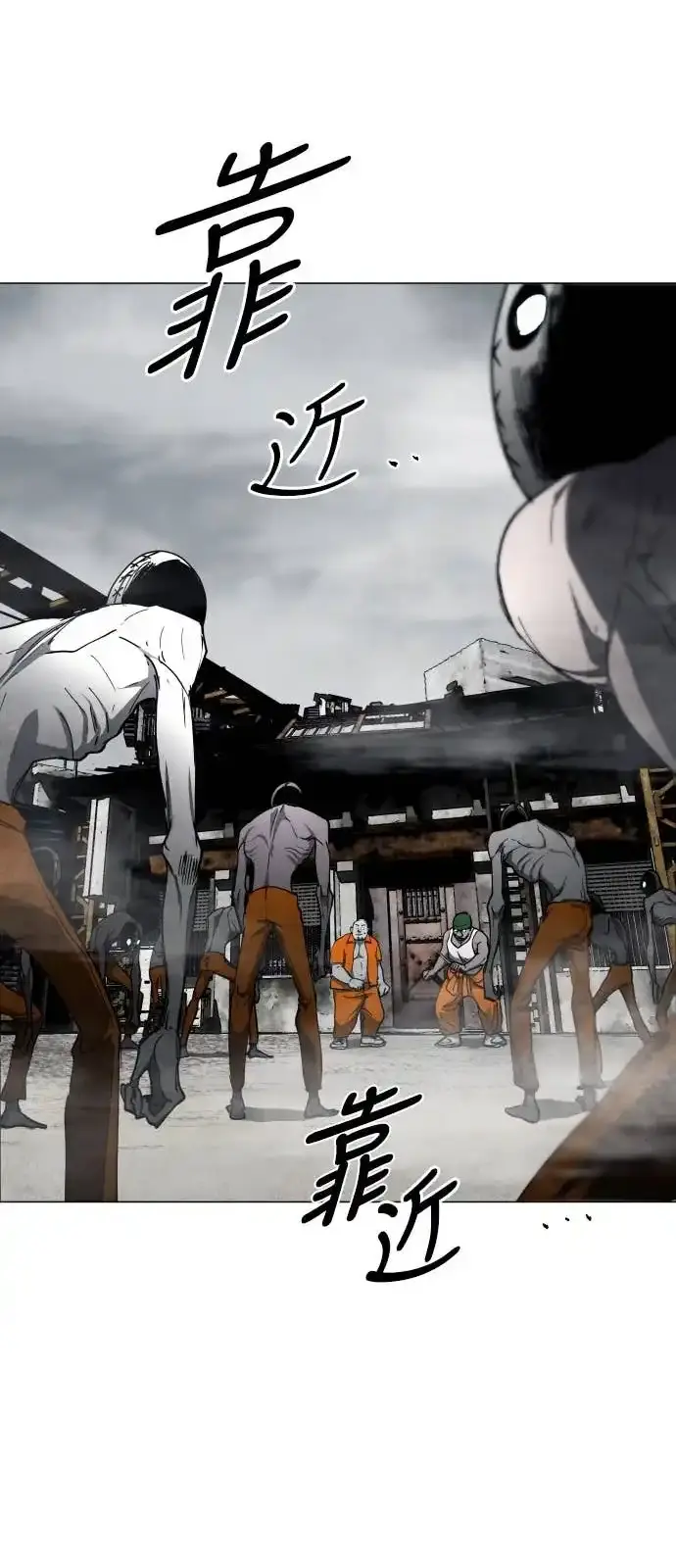 Read Fog Land PT-BR Manga Online