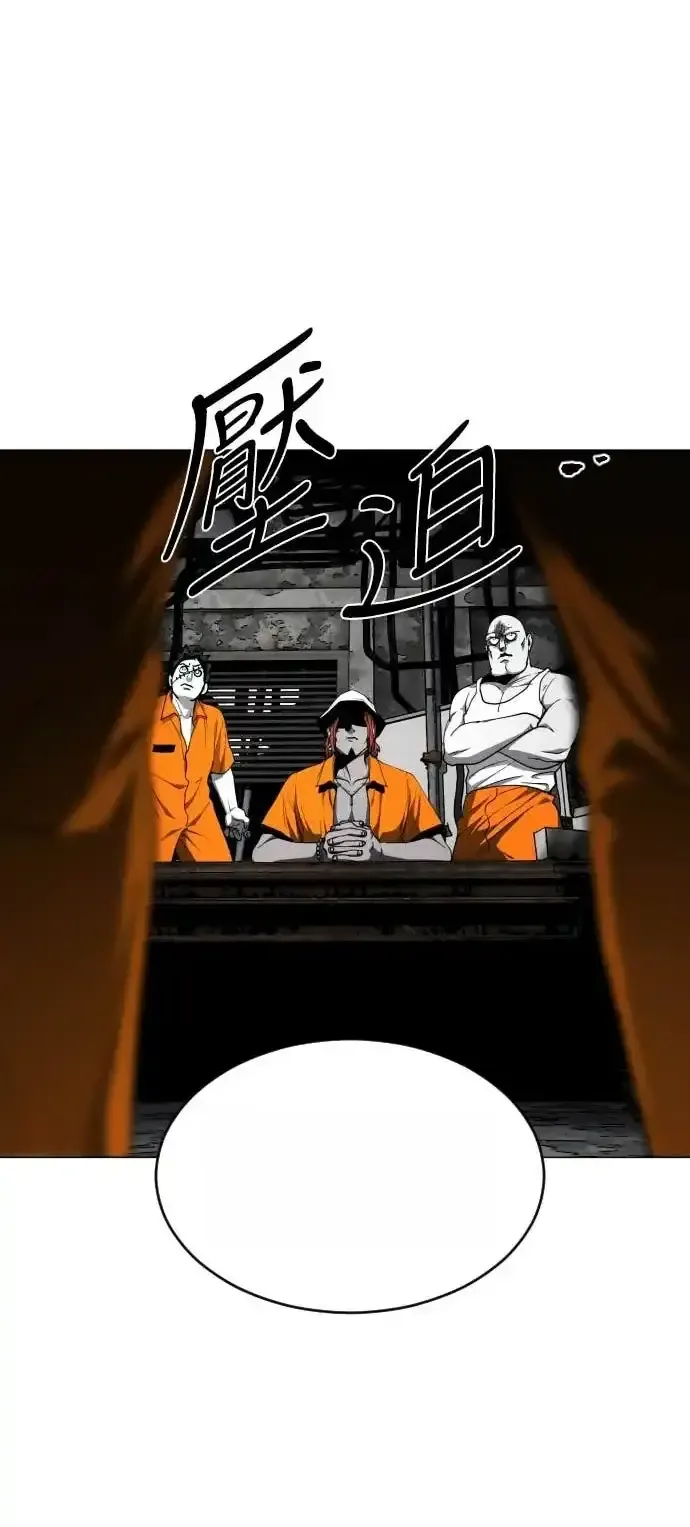 Read Fog Land PT-BR Manga Online