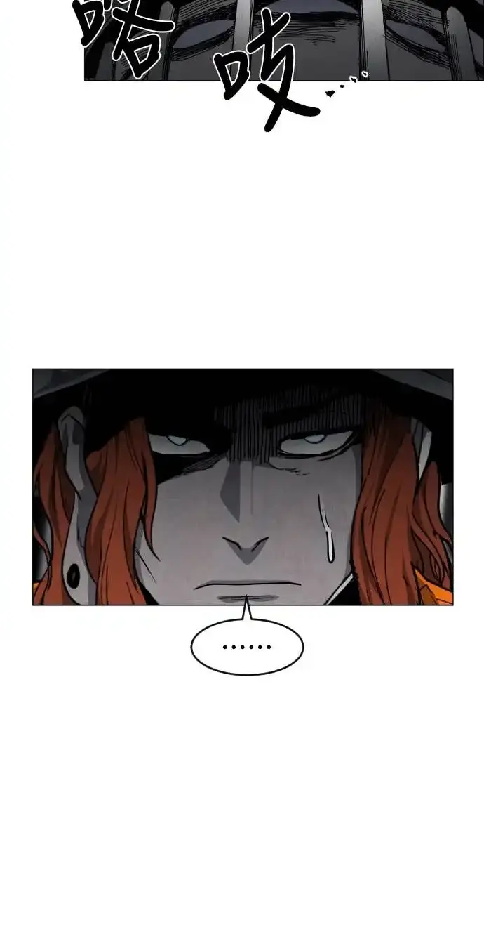 Read Fog Land PT-BR Manga Online