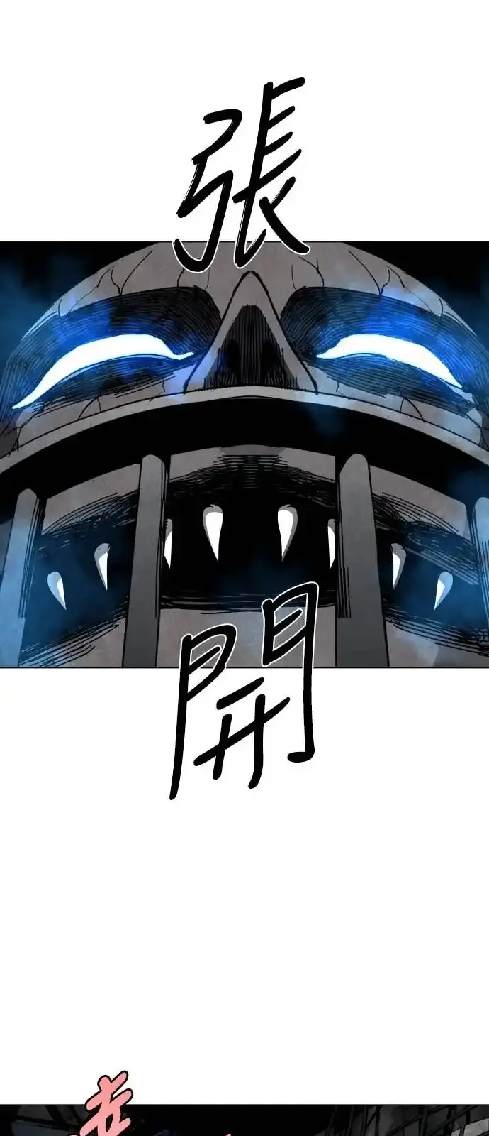 Read Fog Land PT-BR Manga Online
