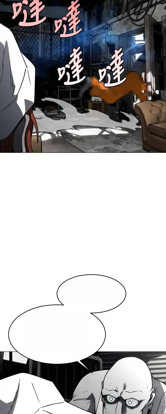 Read Fog Land PT-BR Manga Online