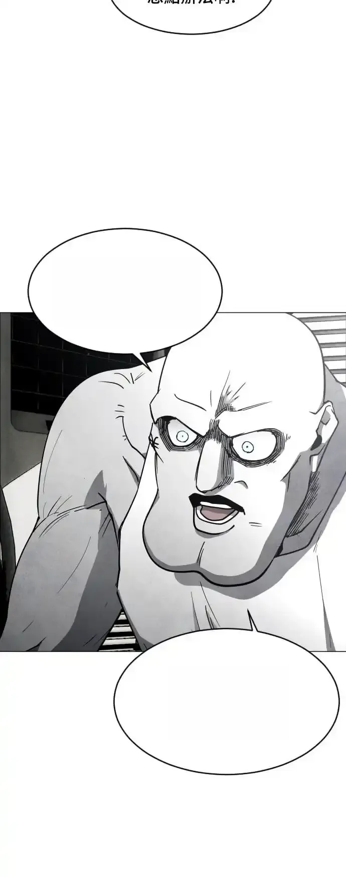 Read Fog Land PT-BR Manga Online