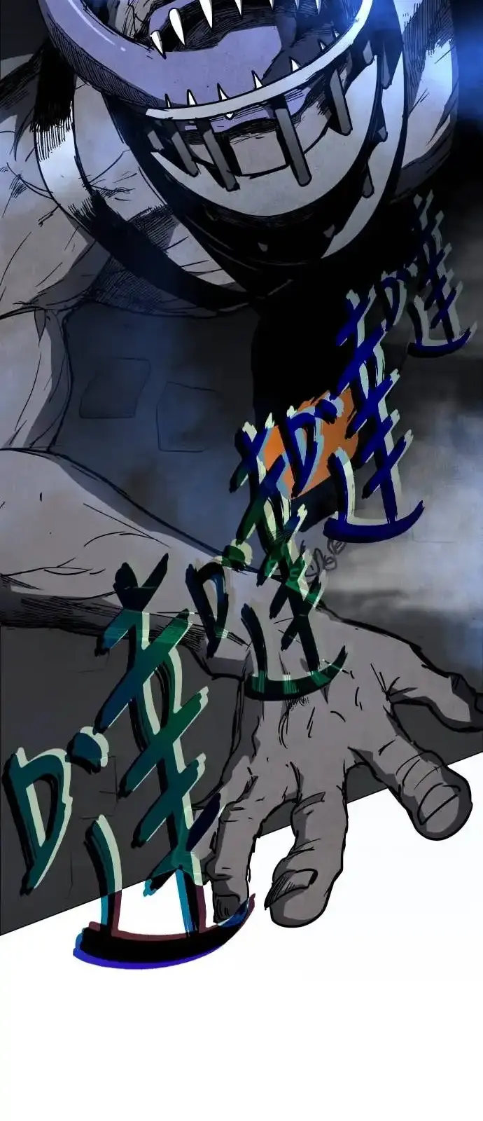 Read Fog Land PT-BR Manga Online