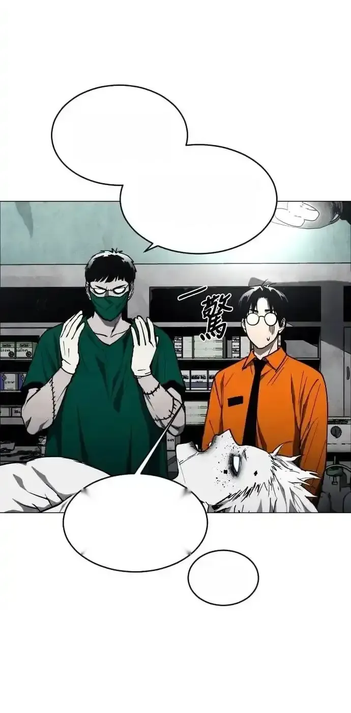Read Fog Land PT-BR Manga Online