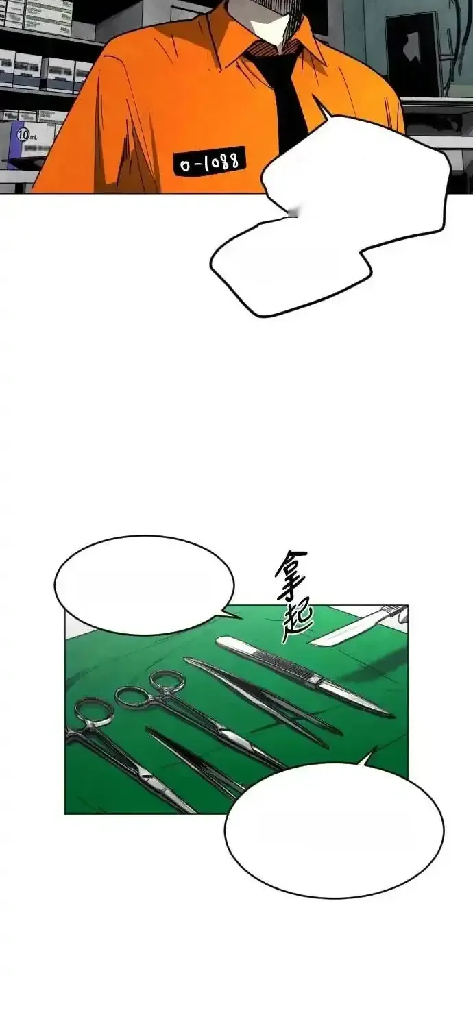Read Fog Land PT-BR Manga Online