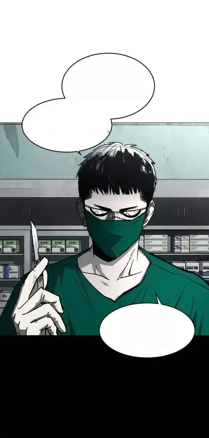 Read Fog Land PT-BR Manga Online