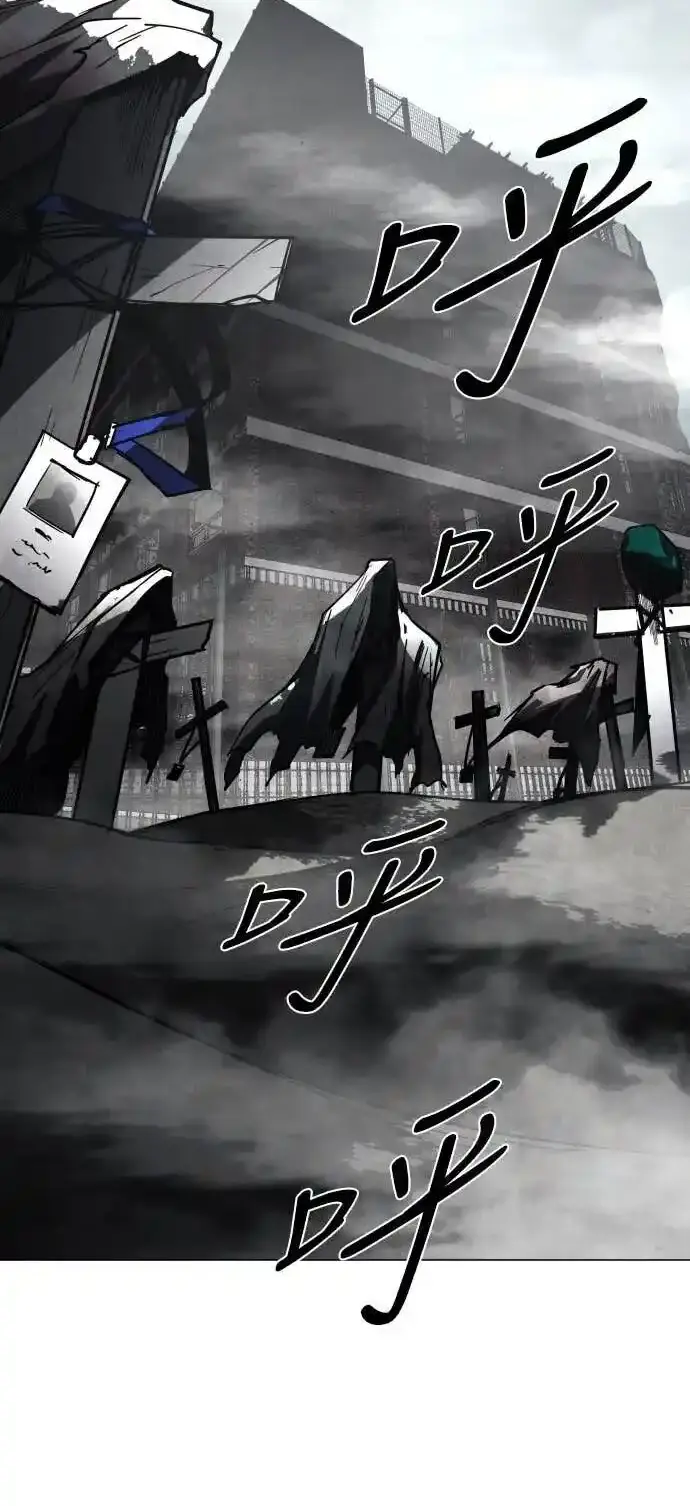 Read Fog Land PT-BR Manga Online